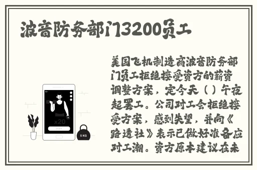 **摄像头偷拍